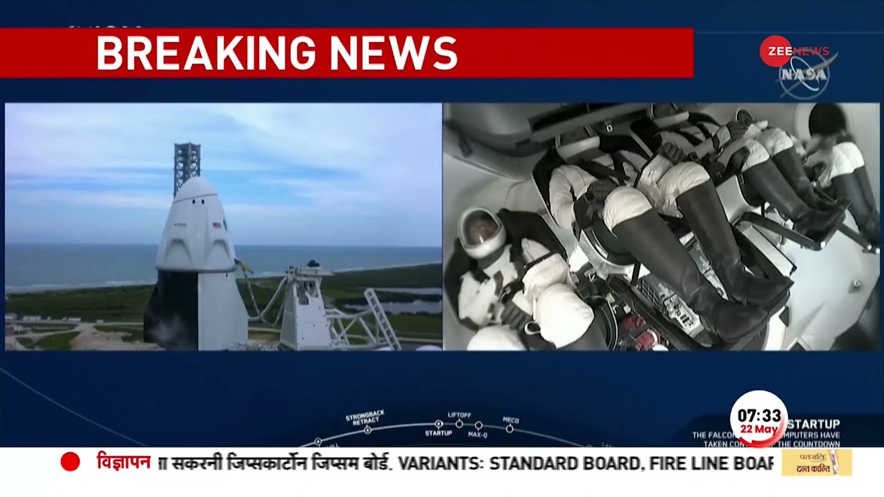 Breaking: Spacex की दूसरी अंतरिक्ष उड़ान, मिशन में सऊदी अरब का क्रू शामिल | Elon Musk | Spacex News