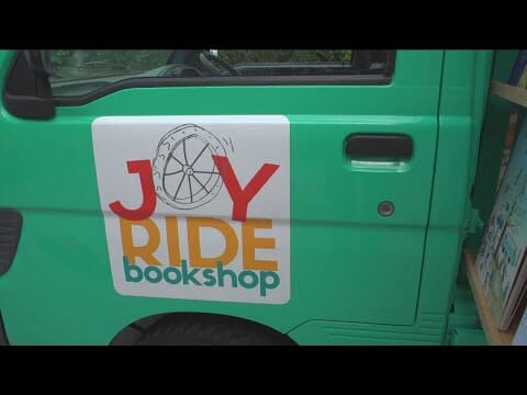 Joyride Bookshop Opening At The New Children’s Museum