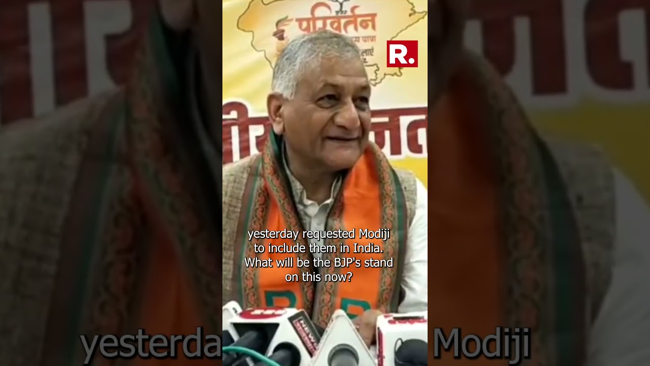 ‘pok Will Merge With India On Its Own’: Union Minister General Vk Singh’s Big Statement On Pok